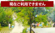 伊都乃国白糸ファミリーオートキャンプ場