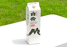 米焼酎白岳