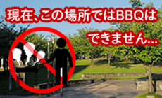 鹿助公園(ろくすけ公園)オススメ花見スポット