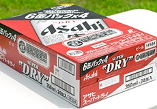 アサヒスーパードライ